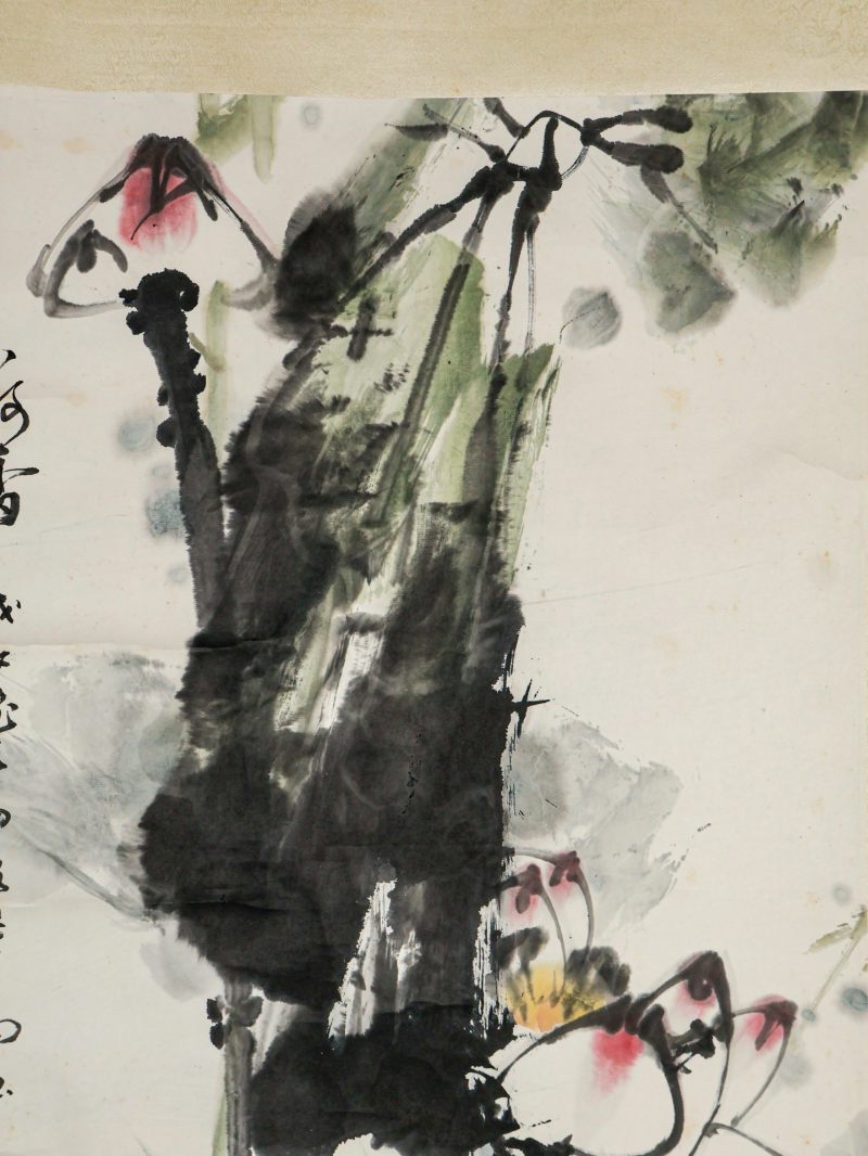  梁业鸿 （1934-）  现代 荷香 - 图10