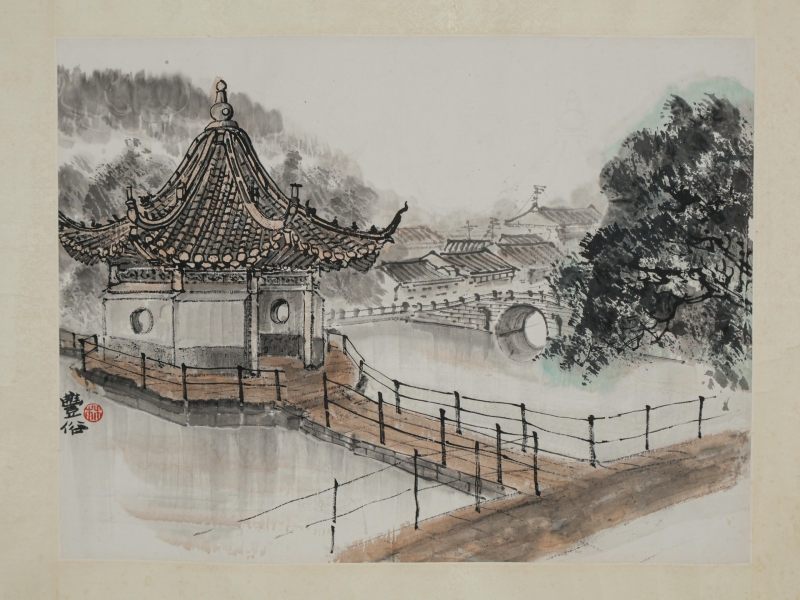  林丰俗 （1939-2017）  现代 山水 - 图3