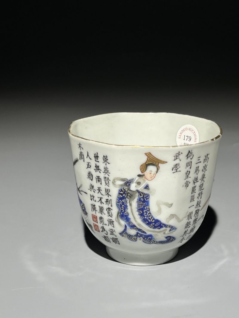    清道光 蓝料彩无双谱杯 - 图5