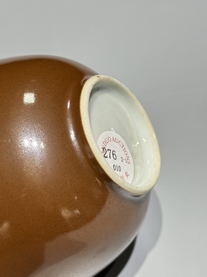    清乾隆 紫金釉粉彩花卉纹杯碟一组两件 - 图12