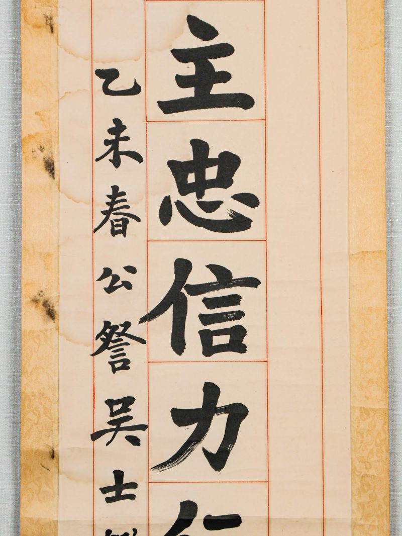  吴士鉴 (1868-1934)  现代 书法对联 - 图6