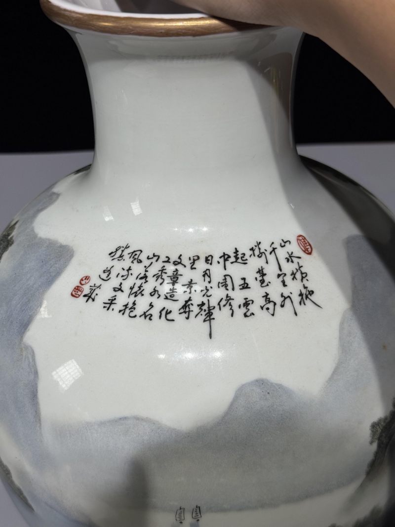    粉彩山水人物诗文瓶 - 图10
