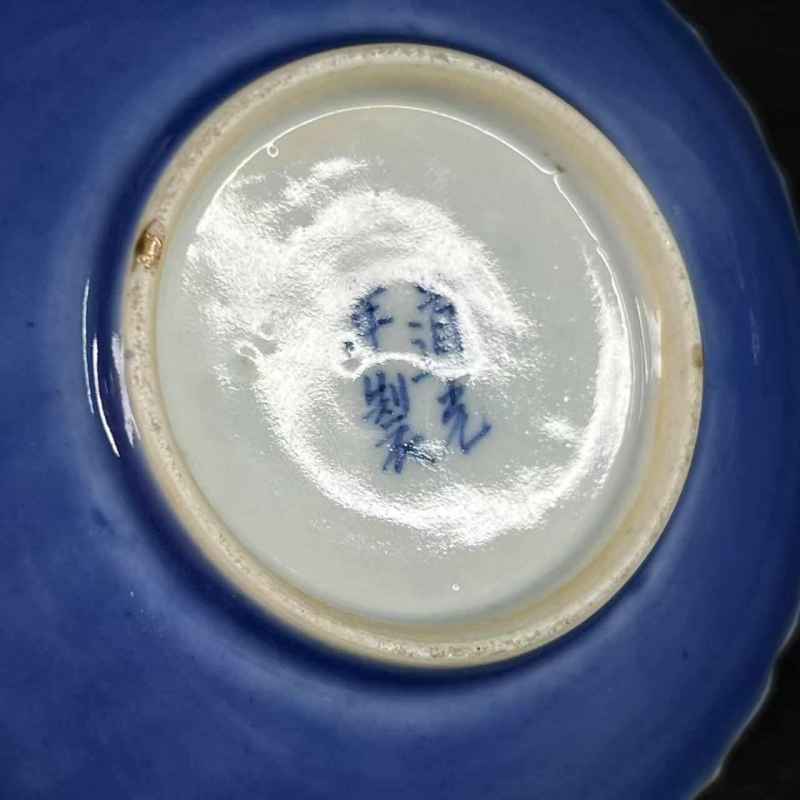 清道光 骏马图花口盘一对 - 图5
