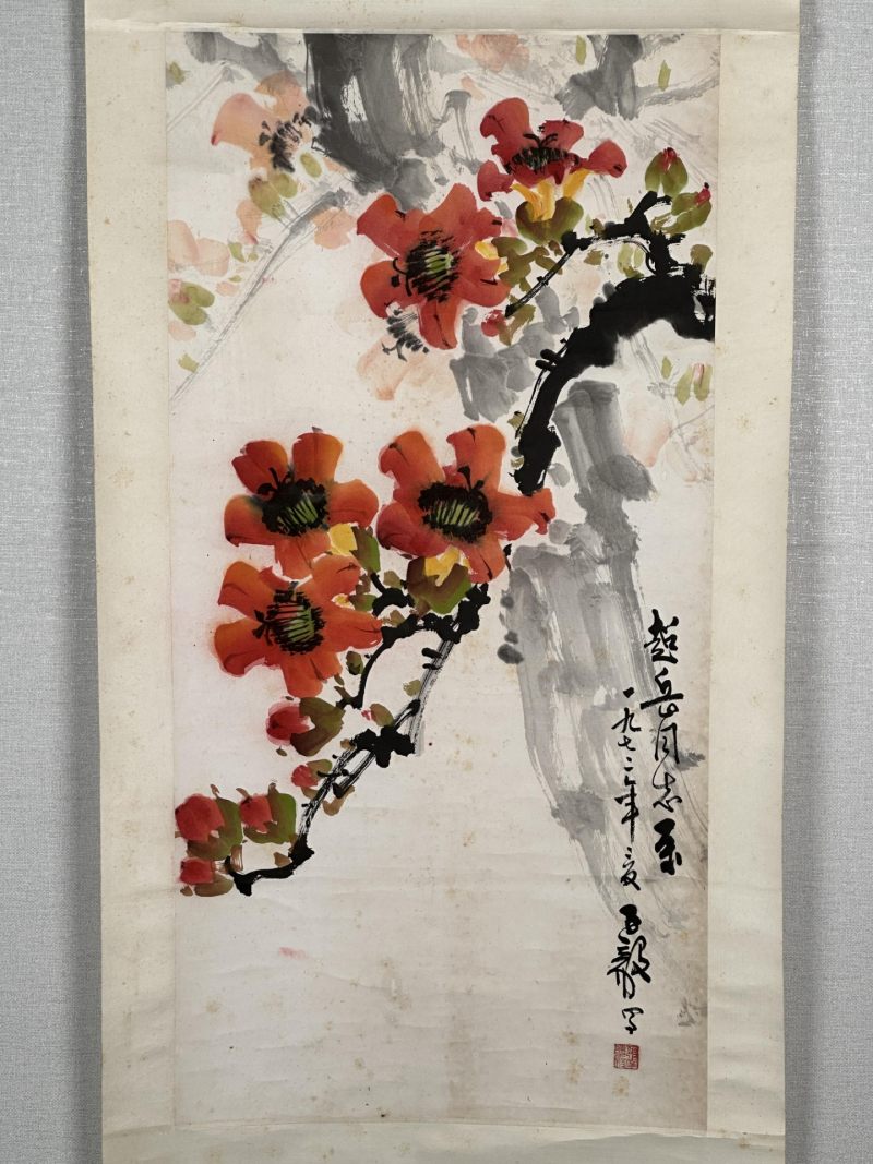  陈子毅 （1919-2019）  现代 红棉 - 图3