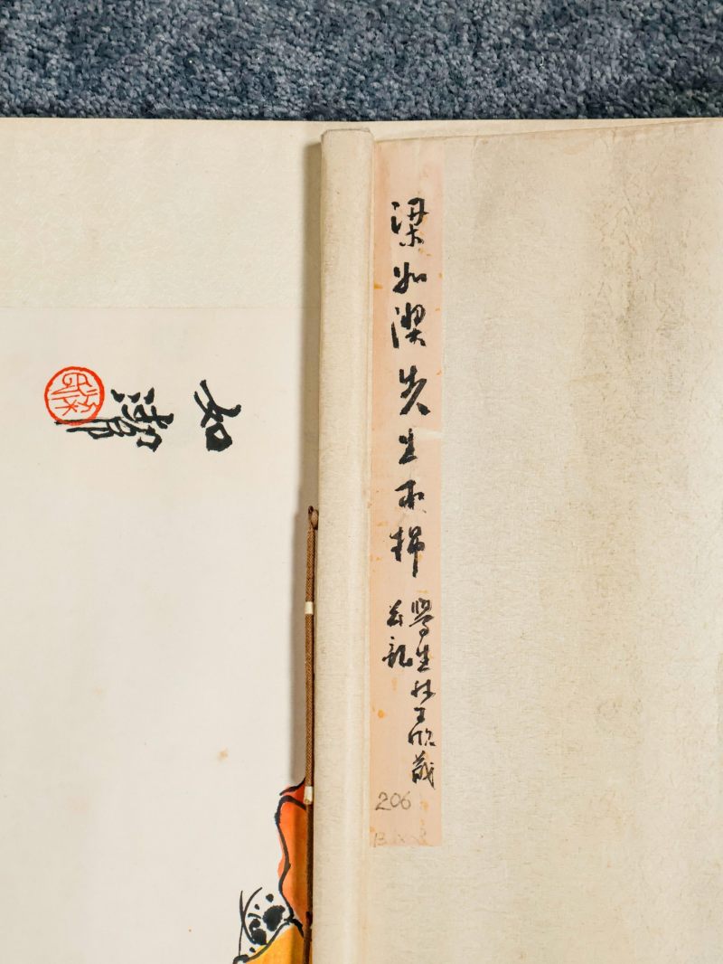 梁如洁  现代 红棉 - 图15