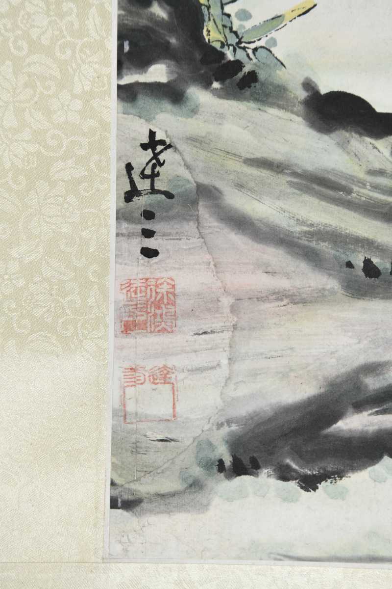  徐鸿达 人物 - 图8