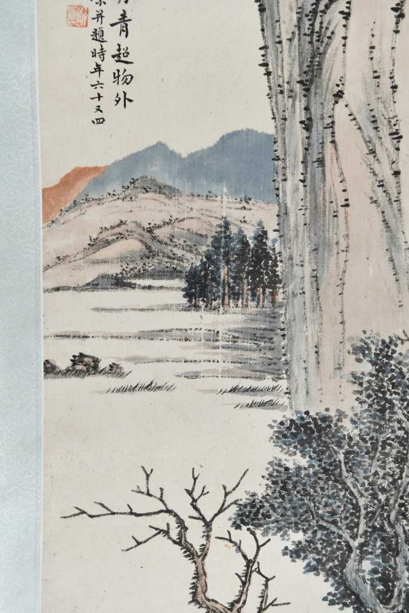  蒲石 山水 - 图5