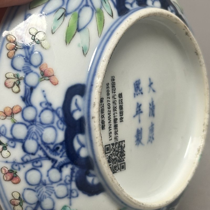清乾隆 青花粉彩玲珑瓷盘 - 图6