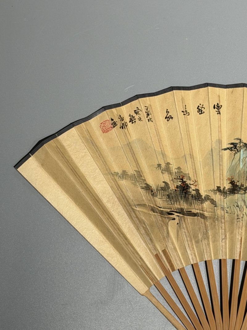  俞志卿 （1915-1995）  民国 山水 - 图4