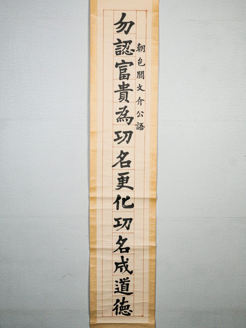  吴士鉴 (1868-1934)  现代 书法对联 - 图13