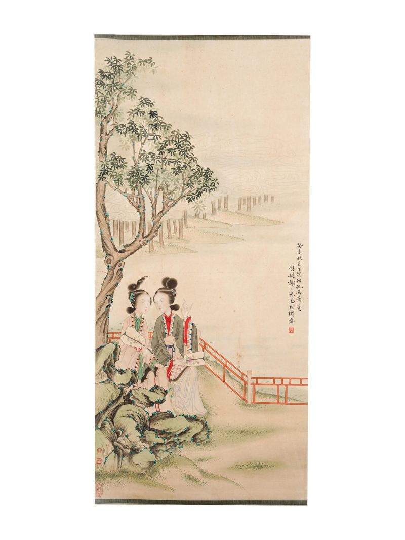  谢之光 （1900-1976）  现代 仕女