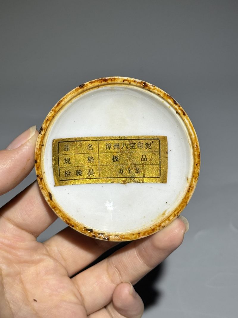    漳州八宝印泥一套 - 图6