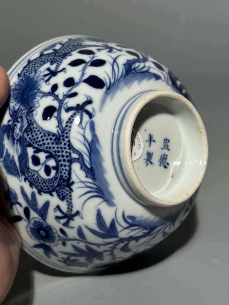    清晚期 青花龙纹碗 - 图7