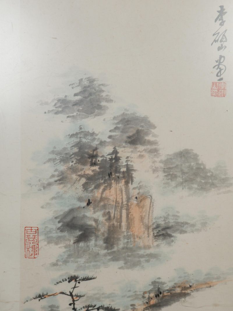  李砚山 (1898-1961)  民国 山水 - 图7