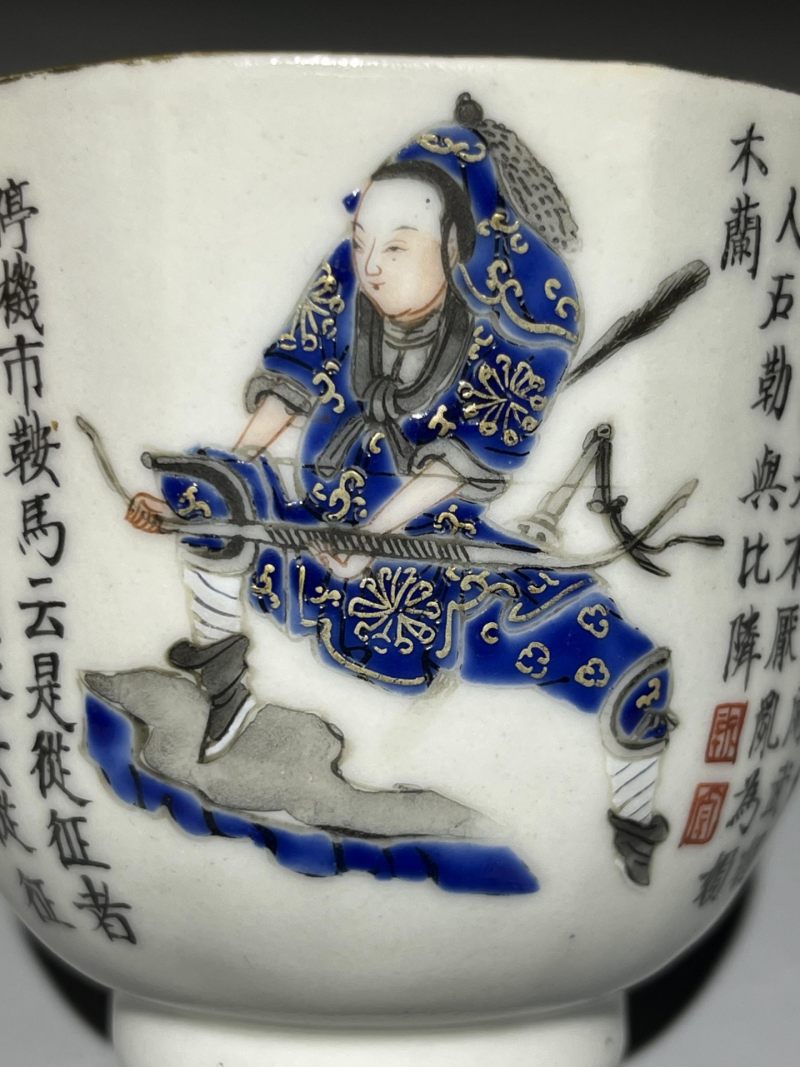    清道光 蓝料彩无双谱杯 - 图6