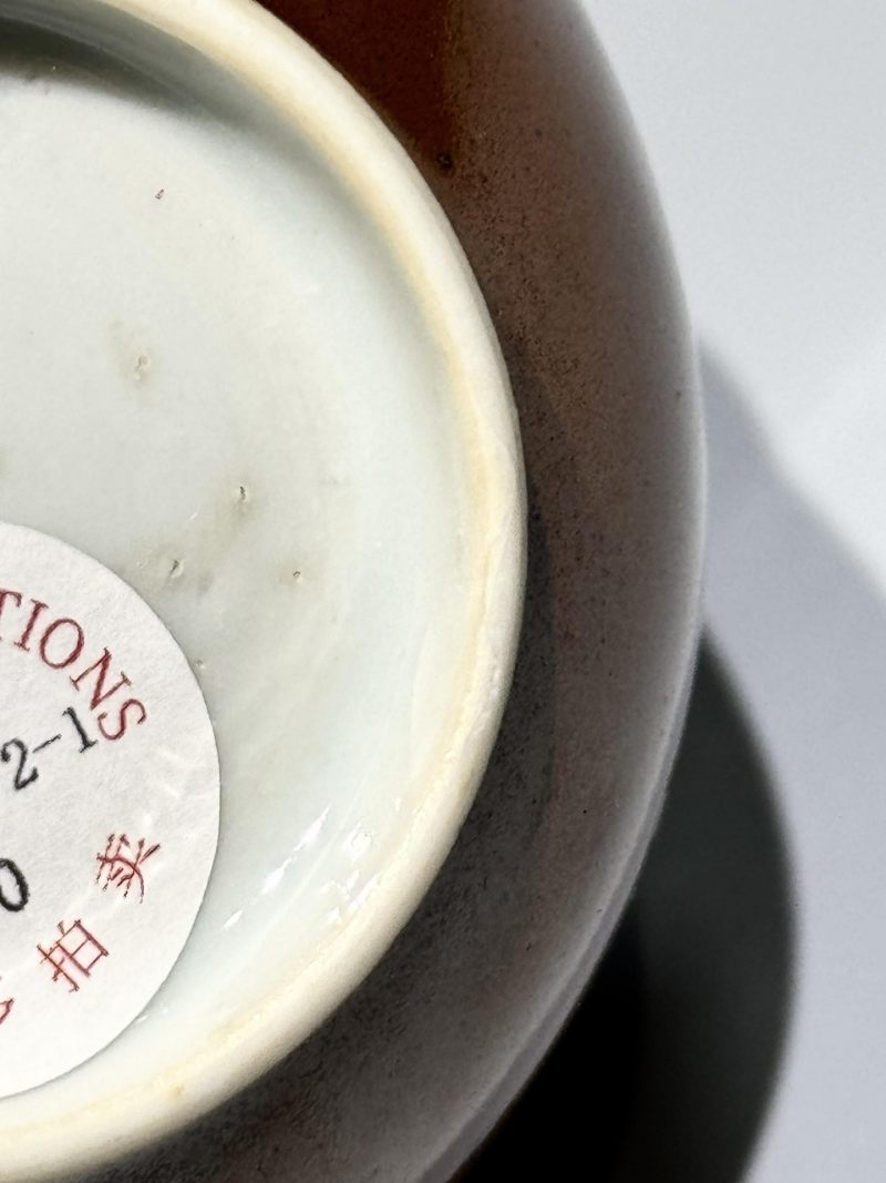    清乾隆 紫金釉粉彩花卉纹杯碟一组两件 - 图13