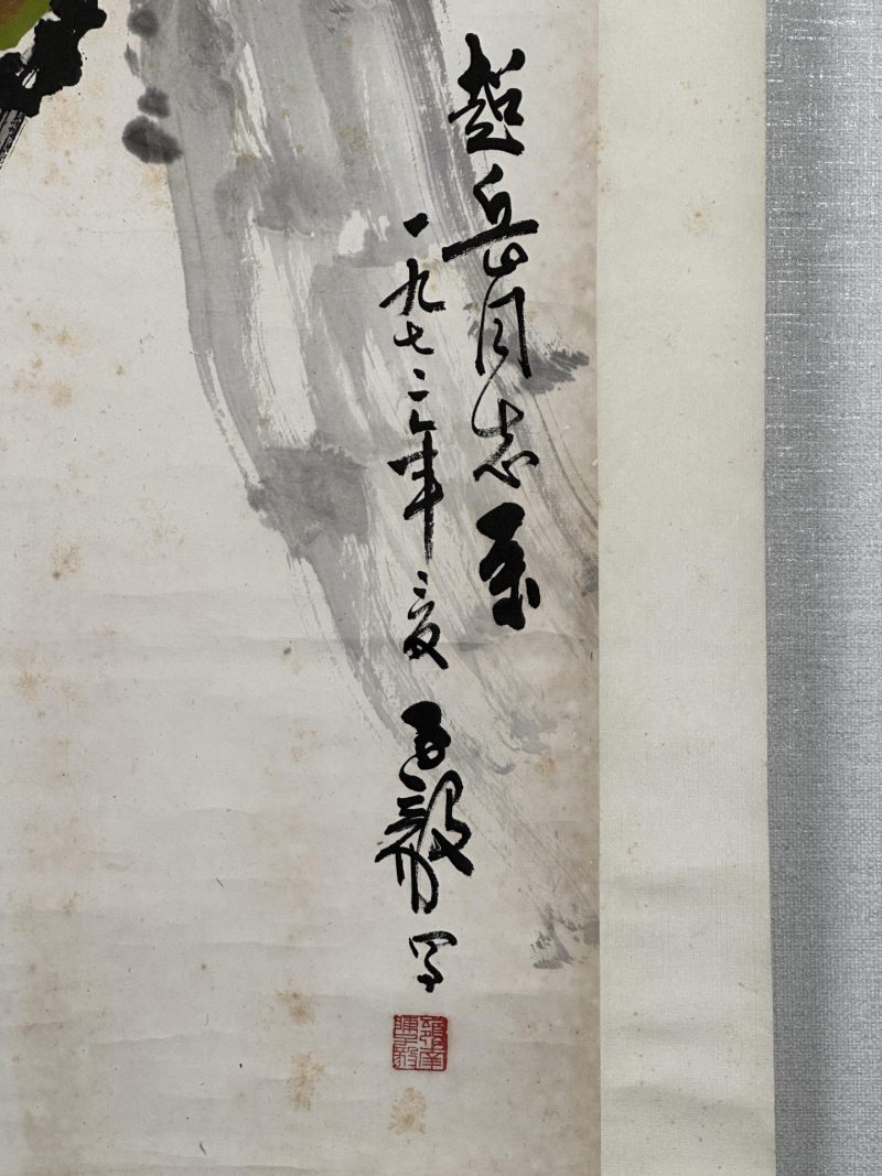  陈子毅 （1919-2019）  现代 红棉 - 图4