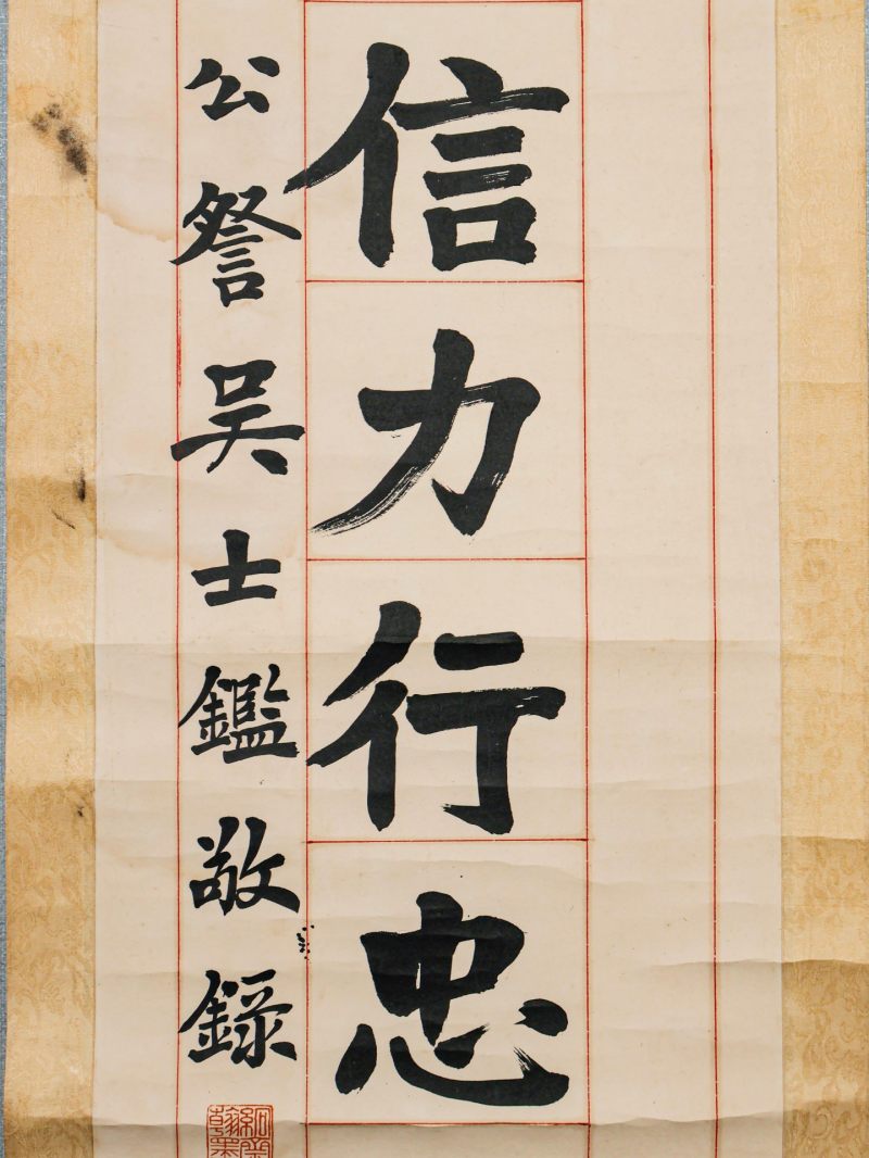 吴士鉴 (1868-1934)  现代 书法对联 - 图7