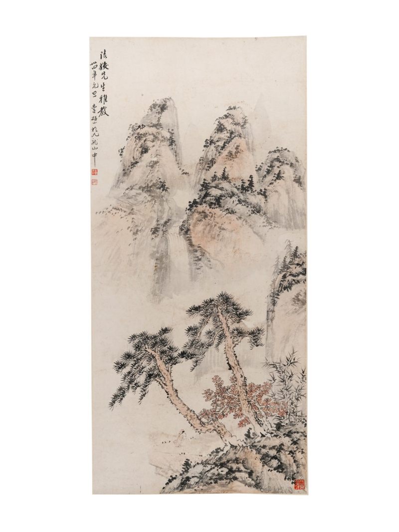  李砚山 （1898-1961）  民国 山水