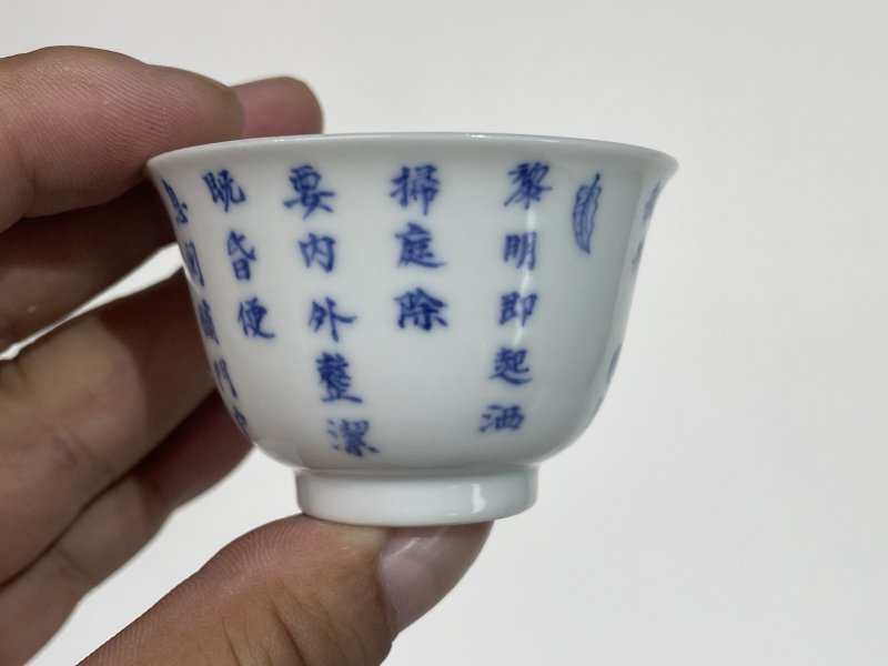 清晚期 青花诗文杯四只 - 图2