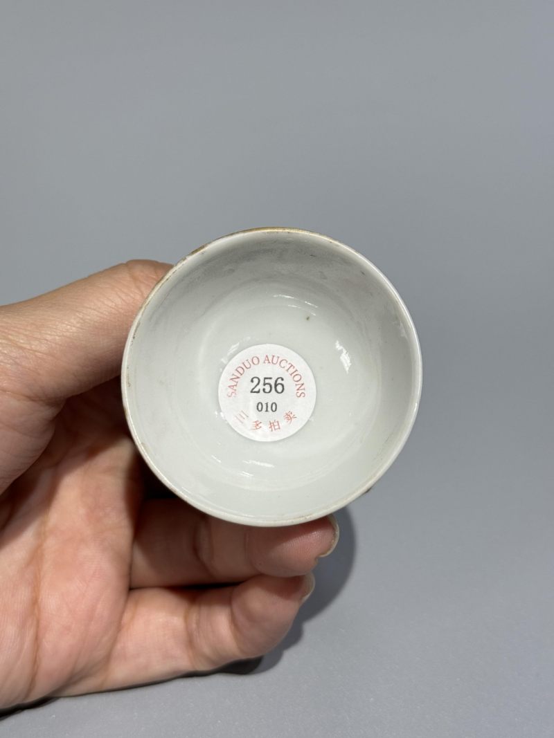    清光绪 粉彩枸杞纹杯 - 图6