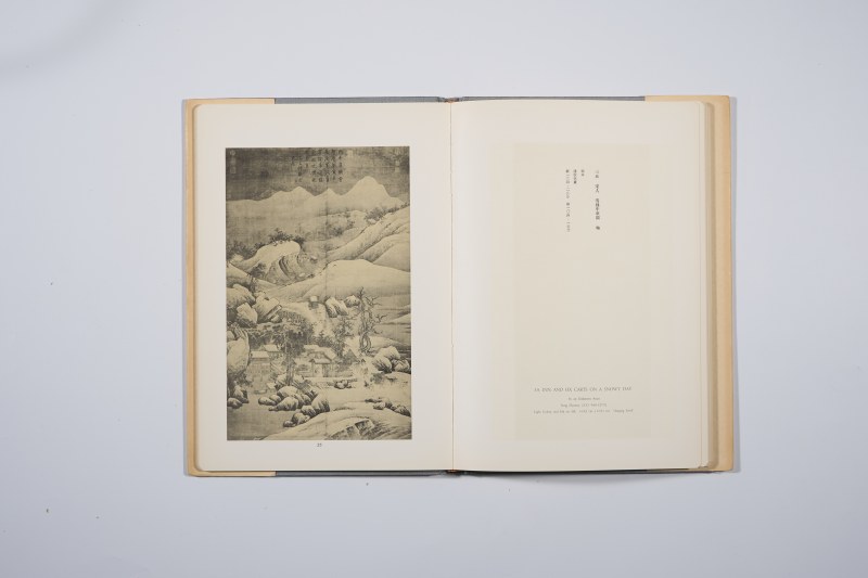 《故宫名画 第2-8辑》(7册合售 ) - 图23