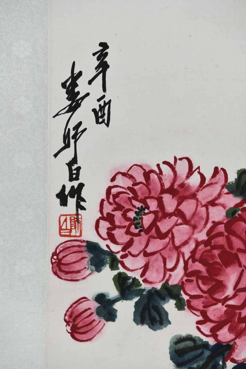  娄师白 蝶恋图 - 图4