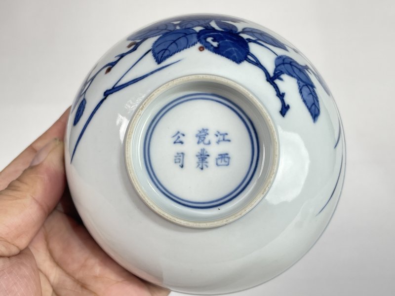 解放后 青花釉里红花卉纹碗 - 图6