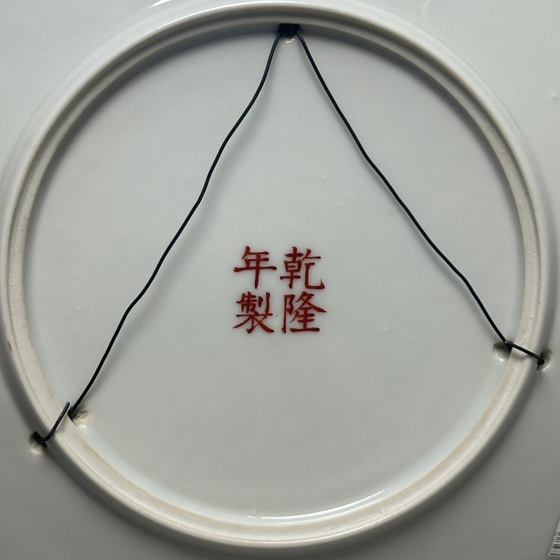 民国 粉彩罗汉图盘 - 图5