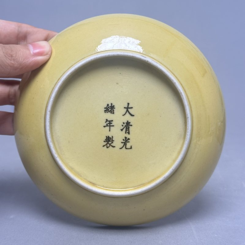 清光绪 黄釉盘 - 图4