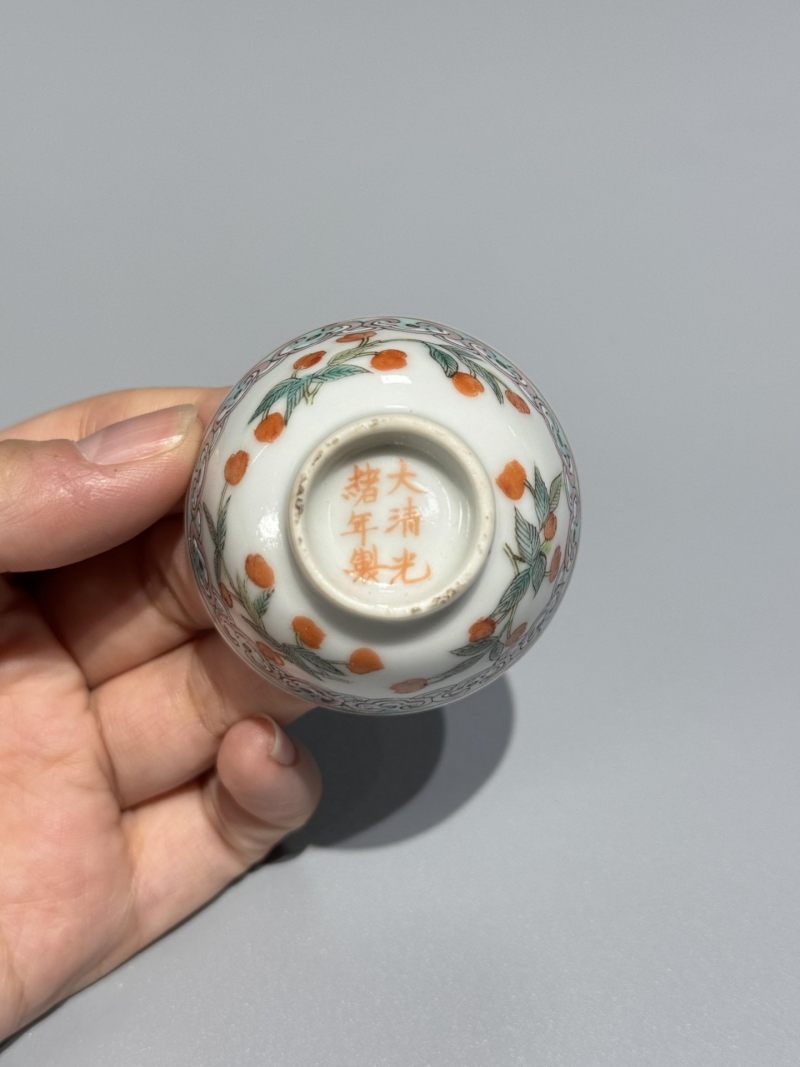    清光绪 粉彩枸杞纹杯 - 图7