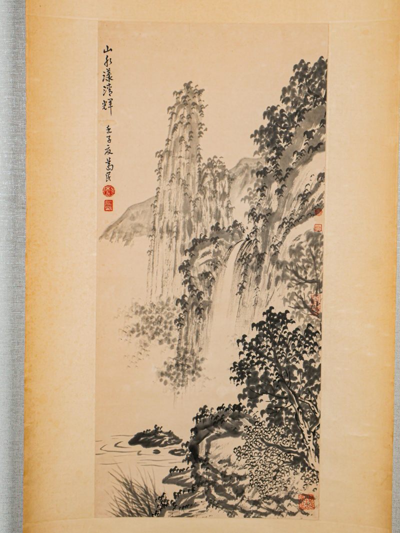  黎葛民 （1892-1978）  现代 山水 - 图3