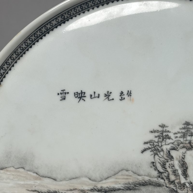 解放初 粉彩雪景图盘 - 图4