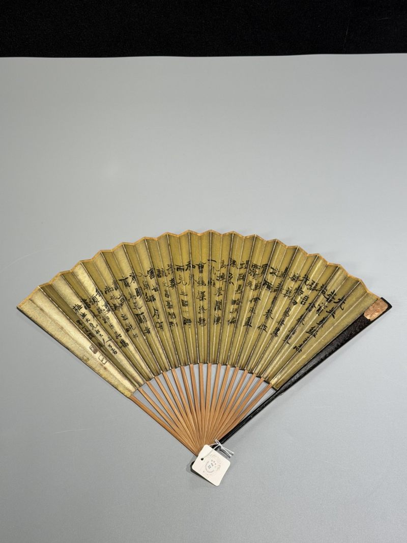  胡菊邻(1840-1910) 谭章  民国 泛舟图、书法 - 图3