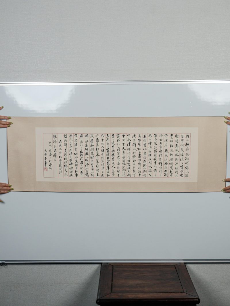  石峰 （1969-）  现代 书法 - 图2