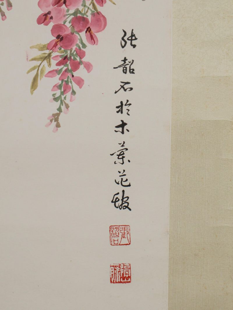  张韶石 （1913-1991）  民国 一鸣惊人 - 图4