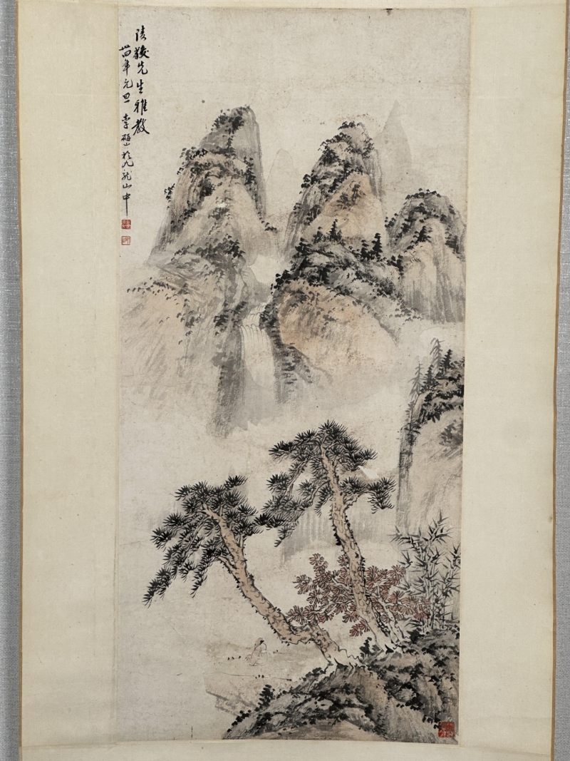  李砚山 （1898-1961）  民国 山水 - 图3