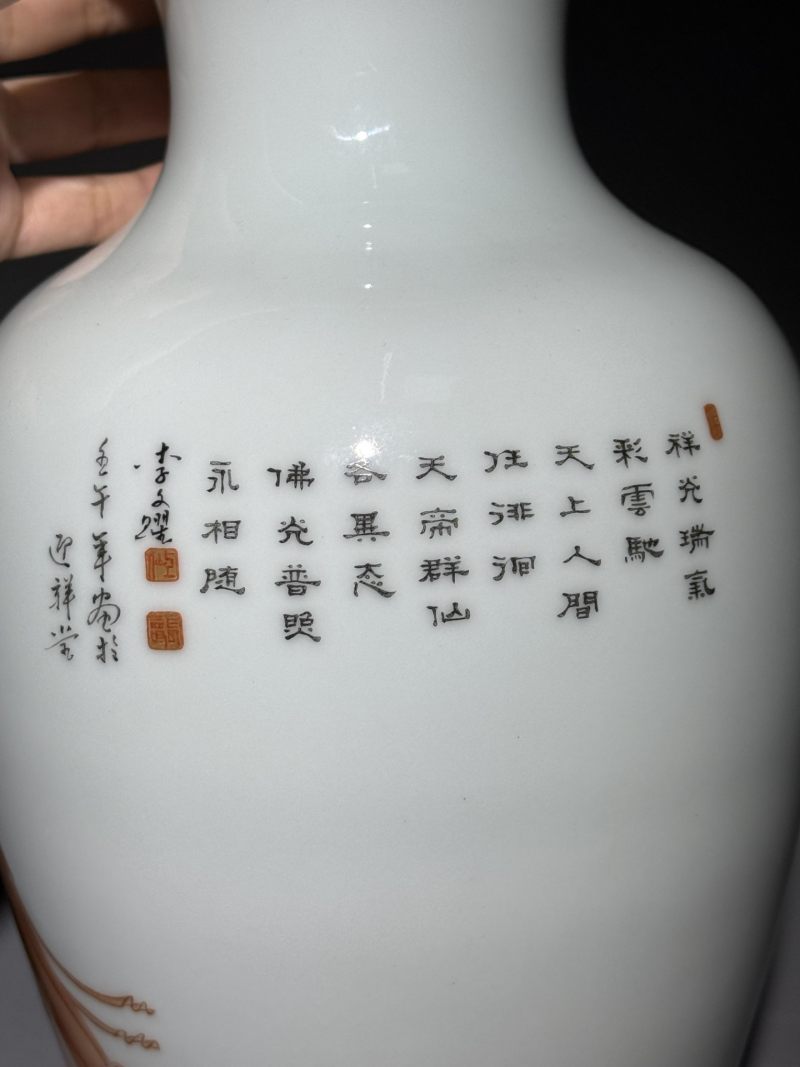    李文跃作品  矾红描金神仙人物观音瓶  “墨里陶人款” - 图7