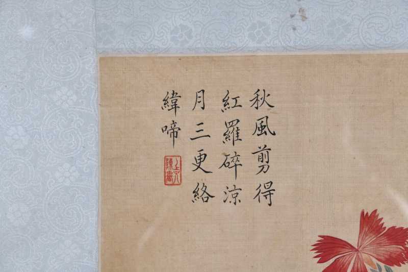 陈书 花卉 - 图3