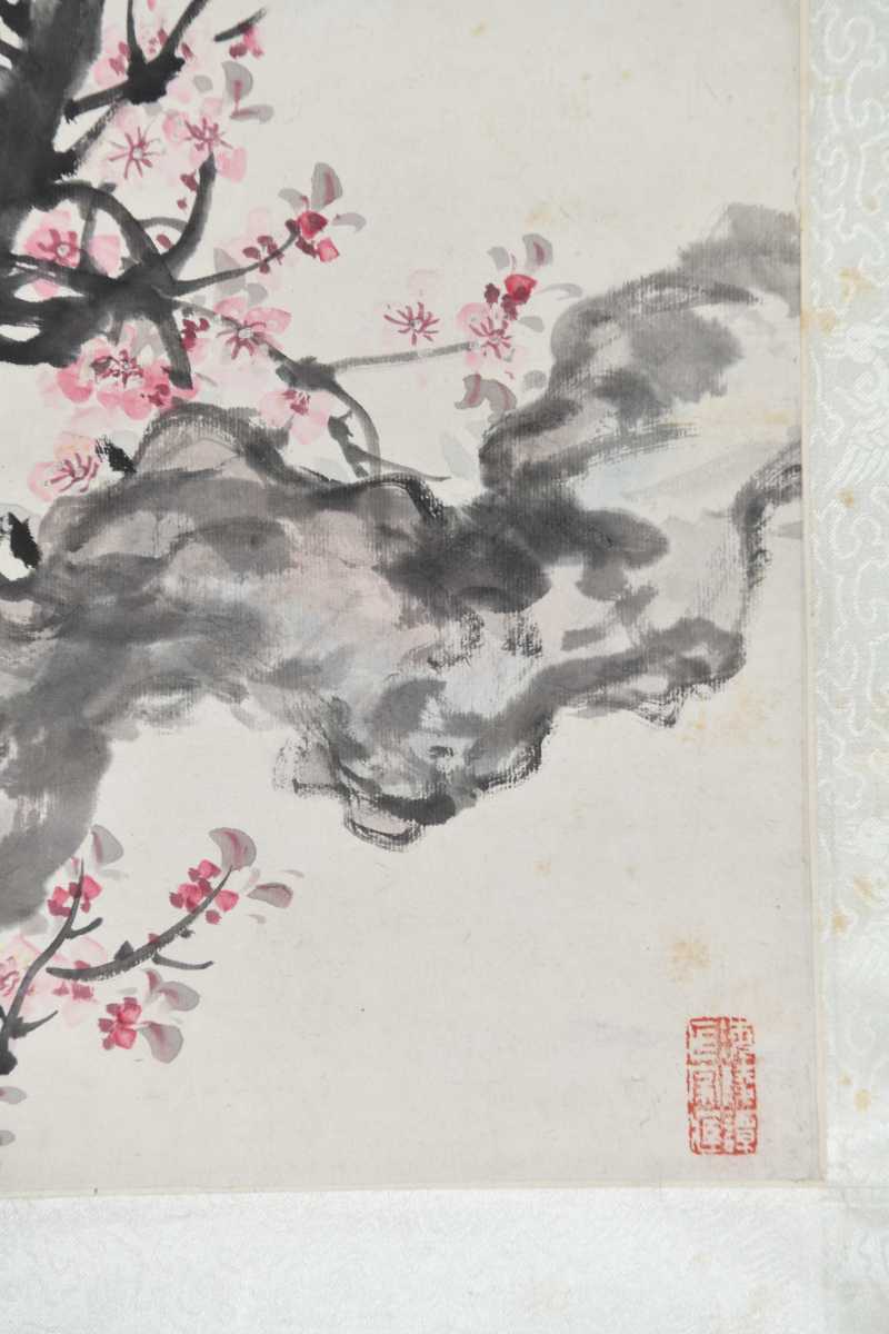  王师子 杏花鹧鸪 - 图3