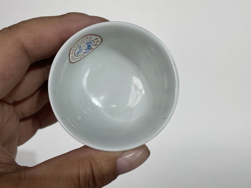 清晚期 青花诗文杯四只 - 图4