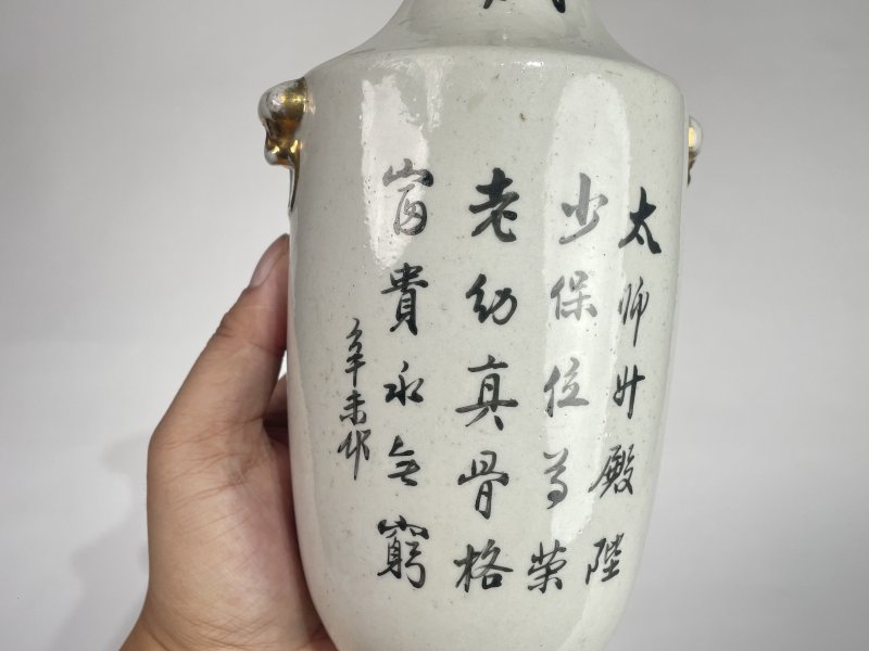 民国 矾红墨彩太师少师纹瓶 - 图4