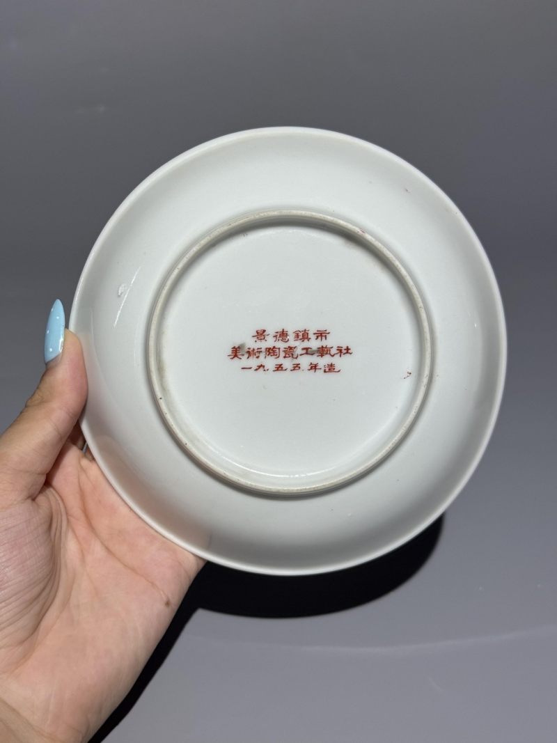    粉彩寿桃纹盘 - 图3