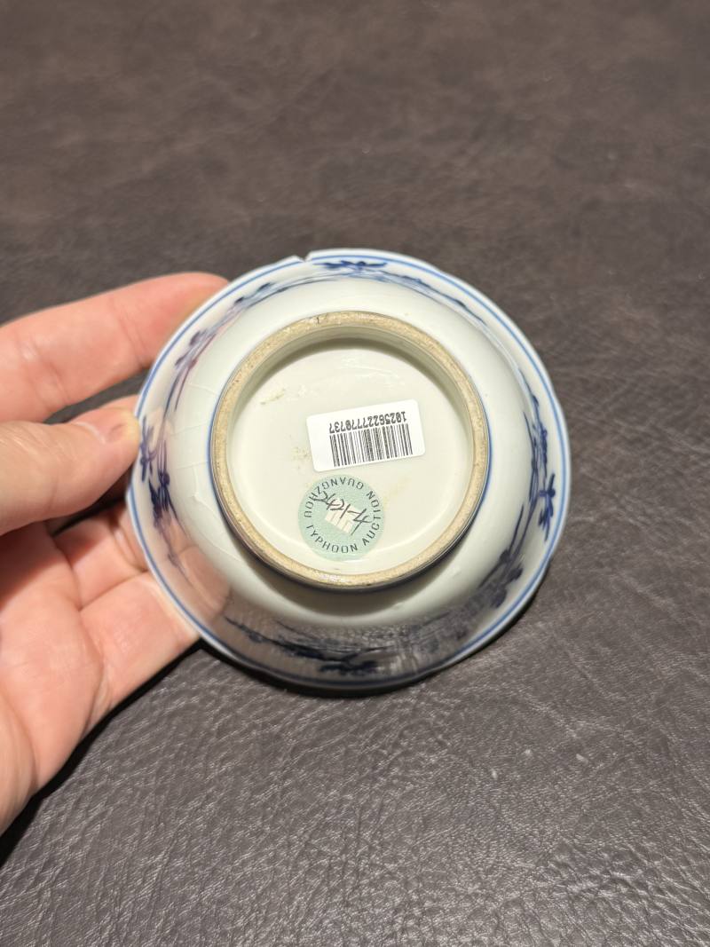 清康熙 青花缠枝花卉内模印花口杯 - 图10