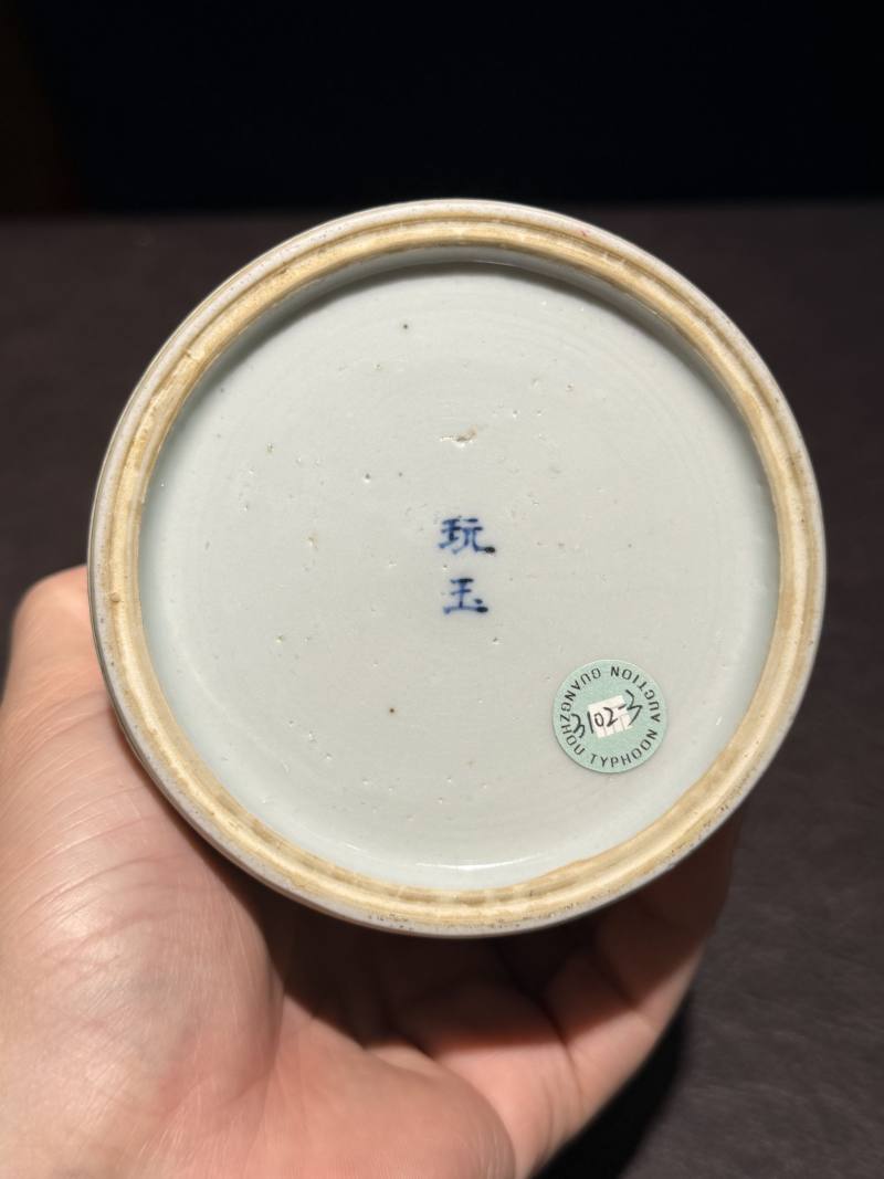清康熙 青花寒山拾得图笔筒 - 图12