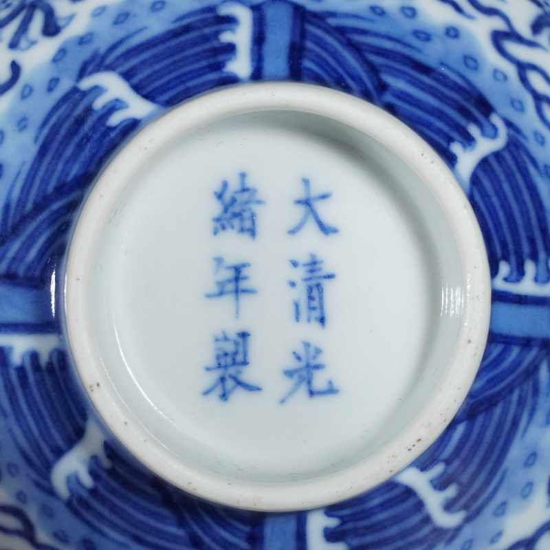清光绪青花双龙戏珠茶圆 - 图3