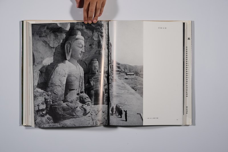 《世界美术大系-中国美术 第9卷》 - 图13