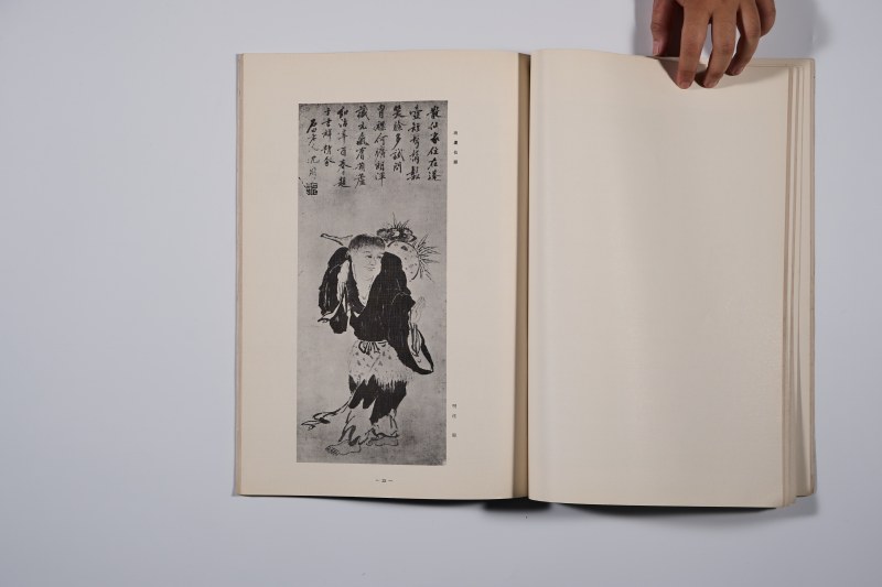 1970年 《宋元明清名画大观》 第一辑 - 图7