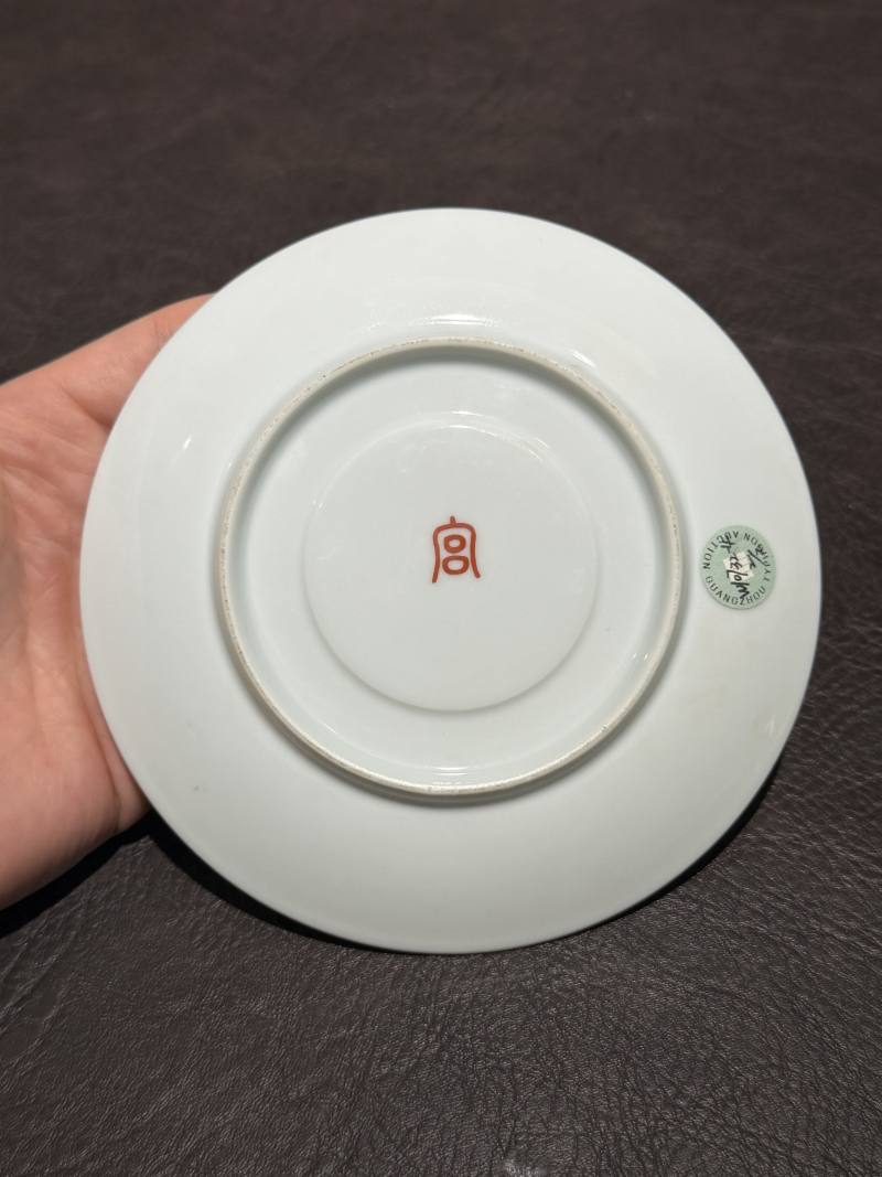 民国 金彩“兰花御纹章”碗碟（一组2件） - 图10