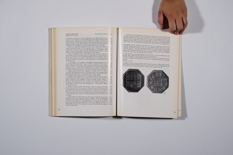1983年《莫斯文房古玩展鉴》 - 图12